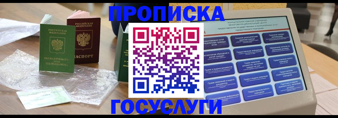 регистрация для школы в Нижневартовске