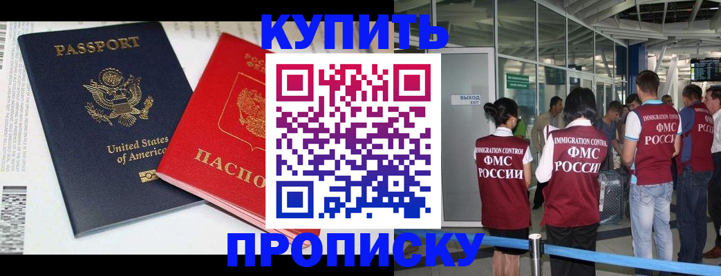 временная регистрация госуслуги в Нижневартовске