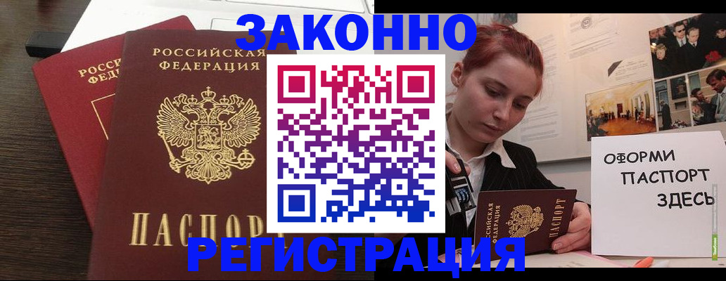 регистрация для школы в Нижневартовске