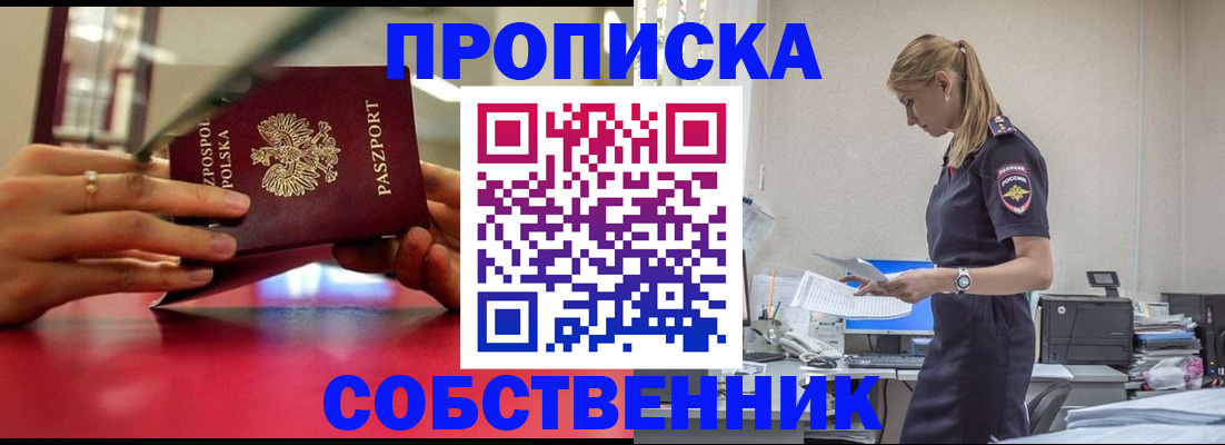 временная регистрация адрес в Нижневартовске